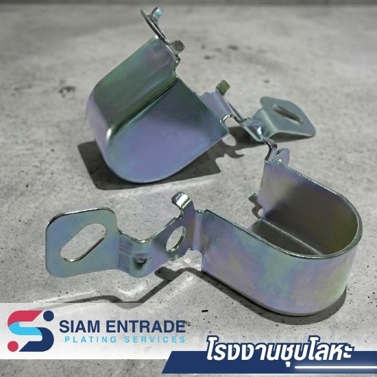 รับชุบ EDP (Electrodeposition Painting  Electrocoating) - โรงชุบซิงค์ และบริการชุบโลหะมาตรฐาน ISO / IATF -  สยาม เอ็นเทรด
