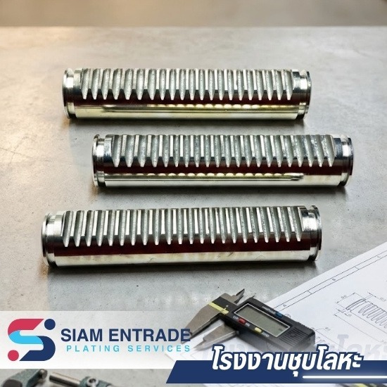 รับชุบโครม 3 (Trivalent Decorative Chrome Plating)