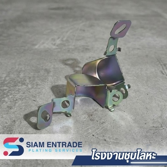 รับชุบซิงค์สีรุ้ง, สีขาว, สีดำ Cr3+ (Zinc Plating with Trivalent Passivation)